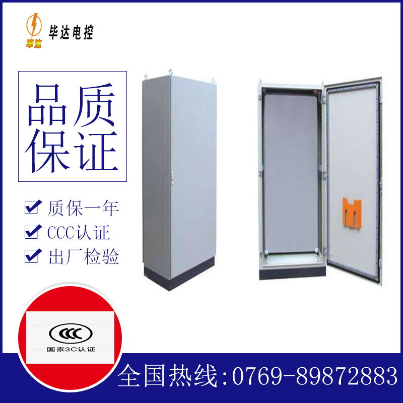 涞源仿威图柜