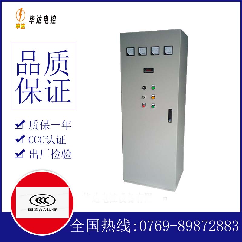 涞源软启动控制柜